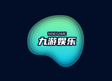 九游(ninegame)娱乐中国官方网页-企业入口技术架构